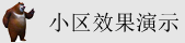 女生被男生捅的啊啊啊啊